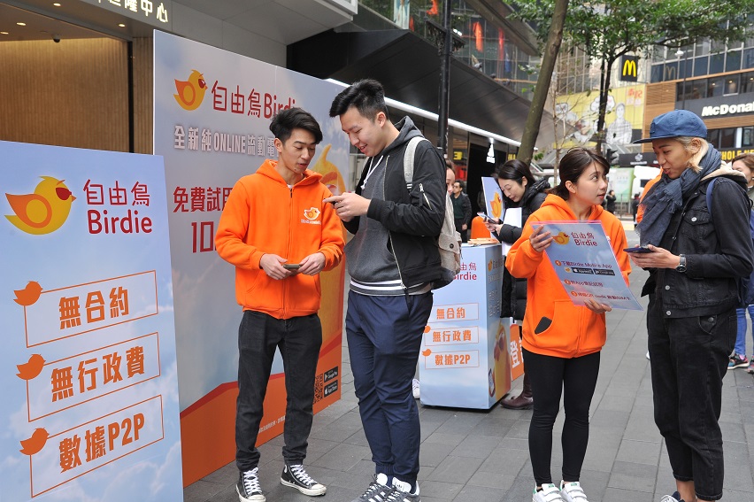 [附登記秘技] 又爆數據？無束縛合約登記送10GB 用得又share得 